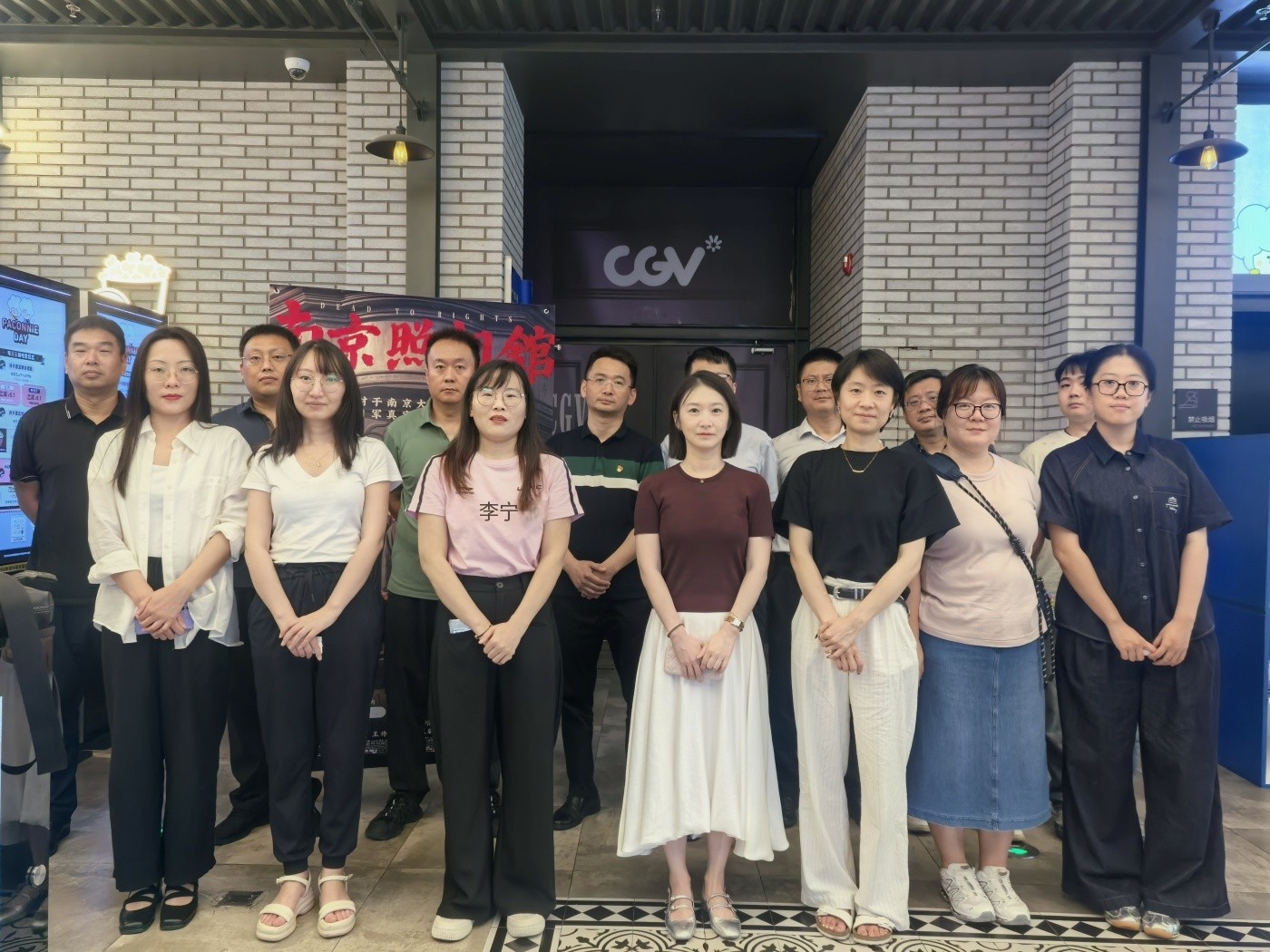 铭记历史守初心 砥砺奋进担使命 —— 华瑞公司党支部组织观看历史题材电影《南京照相馆》